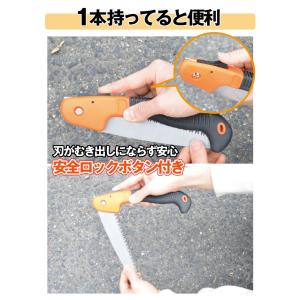国華園 折込式グリップノコギリ 1個 折り畳み...の詳細画像4