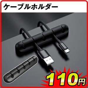 ケーブルホルダー　１個 SCS080