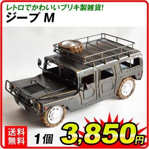 ブリキ製 ジープ Ｍ １個 車 自動車 アウトレット品 B級品 数量限定｜kokkaen