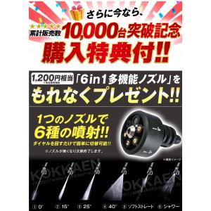 高圧洗浄機 充電式 6in1 21V バッテリ...の詳細画像2