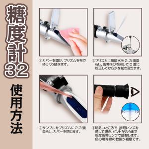 国華園 糖度計 Brix0〜32% 屈折式 電...の詳細画像3