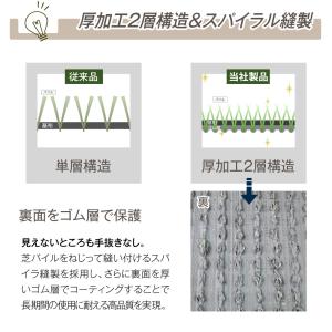 国華園 即納 人工芝 人工芝ロール1×5m s...の詳細画像4