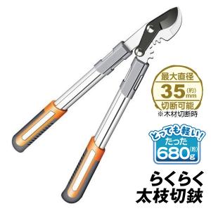 園芸グッズ3点セット 剪定鋏 芽切鋏 ノコギリ SK5炭素鋼 剪定道具 枝