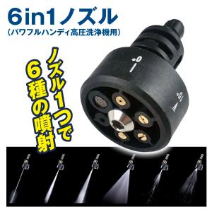 アストロプロダクツ（ASTROPRODUCTS） DC18V 充電式ハンディ高圧洗浄機
