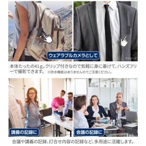 国華園 小型カメラ ポケットカメラ ウェアラブ...の詳細画像3