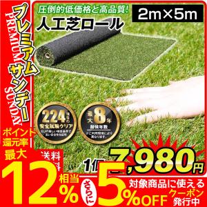 人工芝 人工芝ロール2×5ｍ shiba１個  U字固定 ピン 付属 芝生 芝 ベランダ バルコニー｜kokkaen