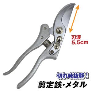 積層鋼 剪定鋏200mm 金止 オノテツ 日本製 高級感のある波紋のような