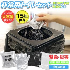 国華園 簡易トイレ 非常用トイレセット 60回...の詳細画像1