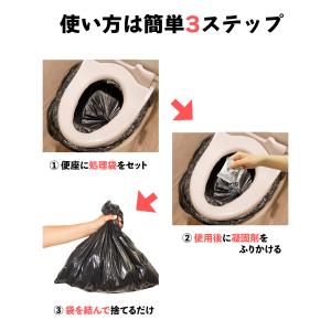 非常用トイレ 簡易トイレ 凝固剤 60回分 汚...の詳細画像4
