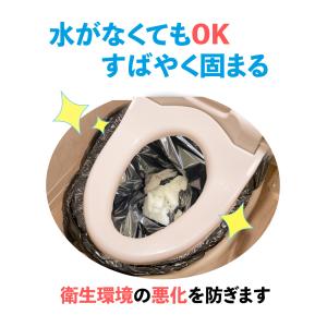 非常用トイレ 簡易トイレ 凝固剤 60回分 汚...の詳細画像5