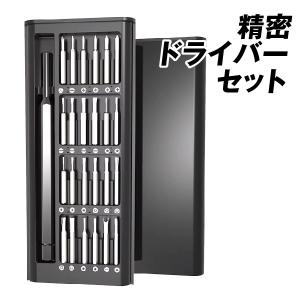 国華園 精密ドライバーセット　1組