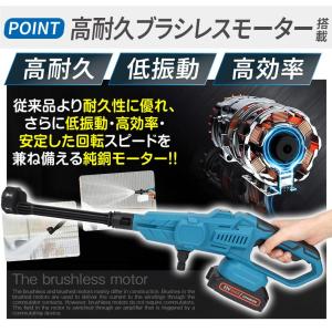 国華園 即納 高圧洗浄機 充電式 6in1 2...の詳細画像4