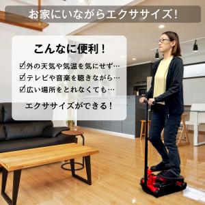 ステッパー ハンドル付き 静音 足運動 足踏み...の詳細画像2