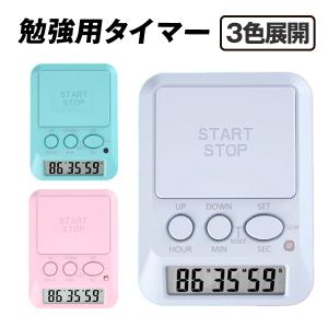 ホワイト ストップウォッチ T-593 ドリテック 見やすい学習タイマー ホワイト T-593(WT) : でんでん