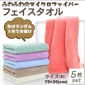 国華園 マイクロファイバー バスタオル 3枚セット 3色でお届け※色