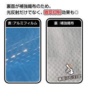 国華園 反射シート1.2×50m 1巻 反射フ...の詳細画像4