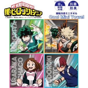僕のヒーローアカデミア フェイスタオル オールマイト イレイザー
