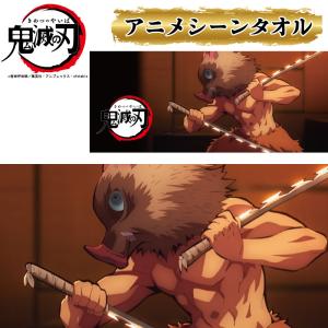 鬼滅の刃 悲鳴嶼行冥 フェイスタオル : kokkaonlineshop - 通販