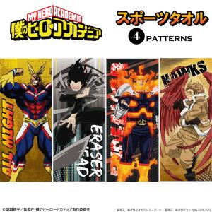 僕のヒーローアカデミア 公式ライセンス商品 】フェイスタオル 死柄木