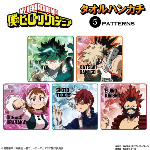 【 僕のヒーローアカデミア 公式ライセンス商品 】タオルハンカチ