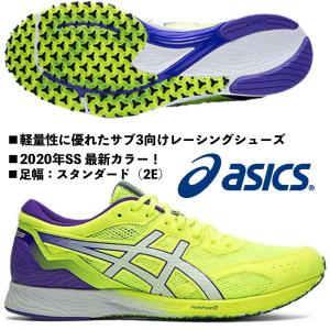 asic edge