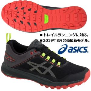 アシックス ASICS/メンズ トレイルランニングシューズ/フジ ライト XT/FUJILYTE XT/1011A602 020/2019年最新モデル｜kokkidozao