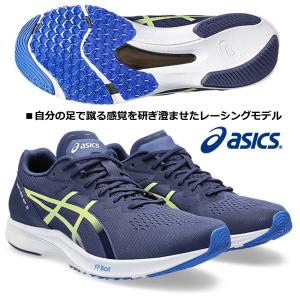 アシックス/ランニング マラソンシューズ/ターサ...の商品画像