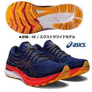 即納可 在庫あり/アシックス ASICS/メンズ ランニングシューズ/ゲル カヤノ 29/GEL KAYANO 29/1011B471 401/ディープオーシャン×チェリートマト/足幅： 4E