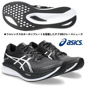 ASICS アシックス MAGIC SPEED 3 WIDE マジック スピード ワイド ASICS アシックス MAGIC SPEED 3 WIDE マジック スピード ワイド