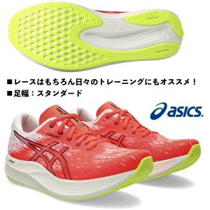 アシックス ASICS/メンズ ランニング マラソンシューズ/エヴォライド スピード 2/EvoRide SPEED 2/1011B789 600/サンライズレッド×ブラック/足幅：スタンダード｜kokkidozao