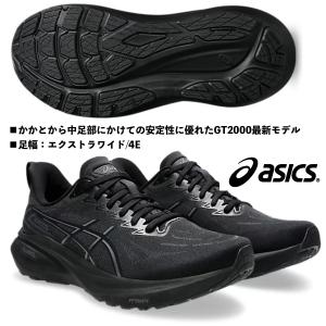 ASICS アシックス ランニングシューズ メンズ GT-2000 NEWYORK 5 ASICS アシックス ランニングシューズ メンズ GT-2000 NEWYORK 5