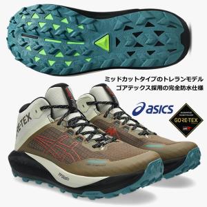 アシックス asics/メンズ トレイルランニングシューズ/ゲル トラブーコ MT GTX/ GEL-Trabuco MT GTX/1011C085 200/ゴアテックス搭載 完全防水/ミッドカット