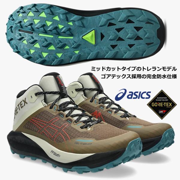 アシックス asics/メンズ トレイルランニングシューズ/ゲル トラブーコ MT GTX/ GEL...