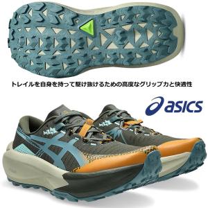 アシックス asics/メンズ トレイルランニングシューズ/トラブーコ マックス 5/Trabuco Max 5/1011C164 200/ヴィンテージカーキ/足幅：スタンダード｜国輝堂ZAO Yahoo!店