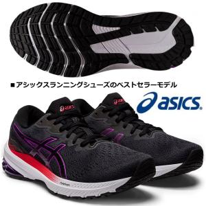 ASICS（アシックス） ランニングシューズ メンズ GT-2000 NEWYORK 5