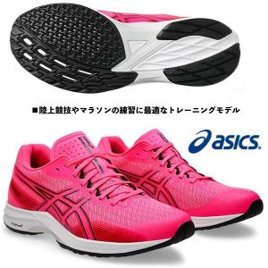 アシックス ASICS/レディス 陸上 マラソン ランニングシューズ/ライトレーサー 5/LYTERACER 5/1012B701 700/マラソン、部活にオススメ/足幅：スタンダード