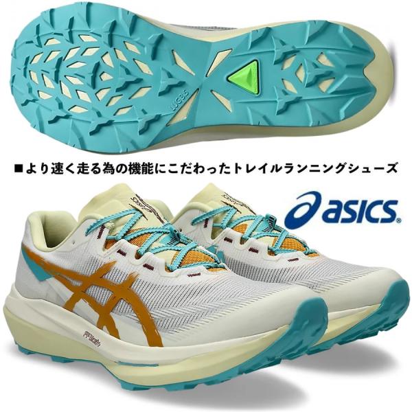 アシックス asics/メンズ トレイルランニングシューズ/フジスピード 4/FIJI SPEED ...