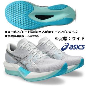 アシックス/男女兼用 ランニングシューズ/マジッ...の商品画像