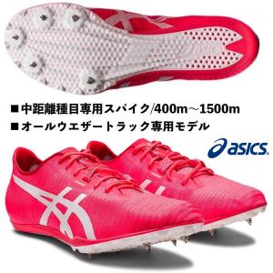 アシックス ASICS/中距離用 陸上スパイク/コスモレーサーMD 2/COSMORACER MD 2/1093A138 702/オールウェザートラック専用/400m〜1500m/2023年 最新｜国輝堂ZAO Yahoo!店