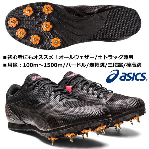 アシックス ASICS/陸上スパイク/ヒートフラット 12/HEATFLAT 12/1093A195...