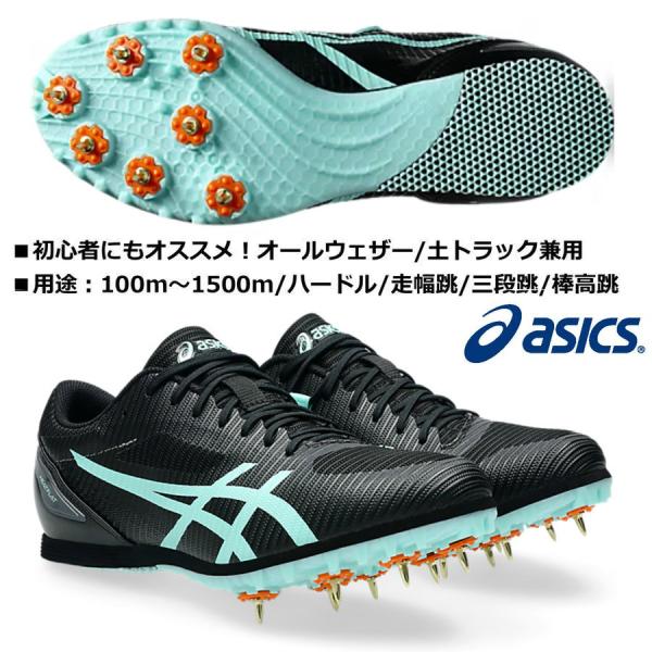 アシックス/陸上スパイク/ヒートフラット 12/HEATFLAT 12/1093A195 002/オ...