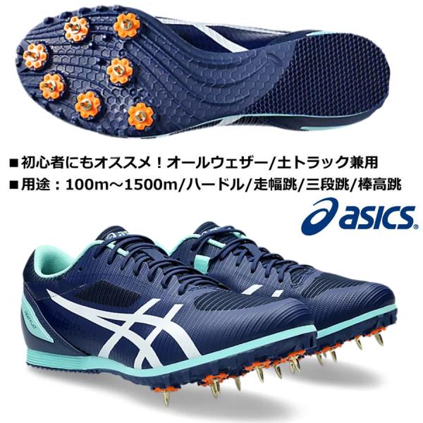 アシックス ASICS/陸上スパイク/ヒートフラット 12/HEATFLAT 12/1093A195...