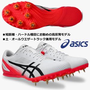 アシックス/陸上スパイク/ヒートスプリント 13/HEAT SPRINT 13/1093A199 102/オールウェザー 土トラック兼用/100m〜1500m・ハードル/返品交換不可の商品