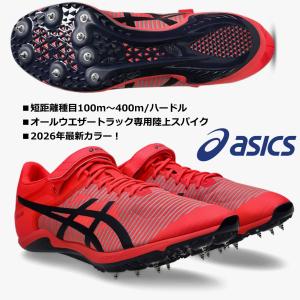 アシックス 陸上スパイク SPブレード10の高価買取価格