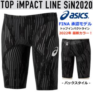 アシックス/メンズ 競泳水着/TILスパッツ/トップインパクト ライン SiN2020 /パフォーマンスブラック/2161A067 004/FINA承認済み/TOP IMPACT LINE/返品交換不可｜kokkidozao