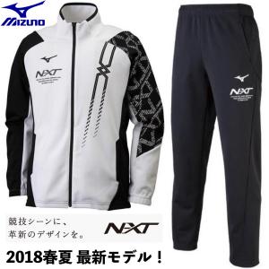 mizuno ミズノ/ N-XT 2018 春夏/メンズ ジャージ 上下セット/32JC8020 01  32JD8020 09/ホワイト×ブラック｜kokkidozao