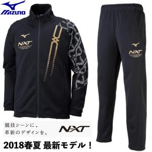 mizuno ミズノ/ N-XT 2018 春夏/メンズ ジャージ 上下セット/32JC8020 09  32JD8020 90/ブラック×ブラック｜kokkidozao