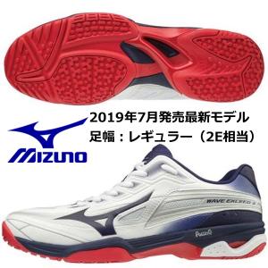 MIZUNO（ミズノ） MIZUNO/テニスシューズ /ウエーブ エクシード 3