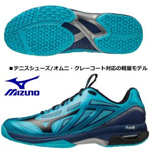 MIZUNO（ミズノ） MIZUNO/テニスシューズ /ウエーブエンフォースツアー