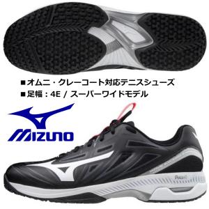 MIZUNO（ミズノ） MIZUNO/テニスシューズ /ウエーブエンフォースツアー